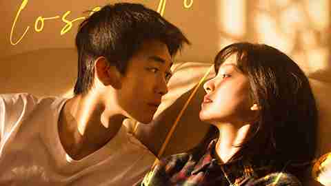 刘同监制电影《我们的样子像极了爱情》定档8月4日 引网友共情